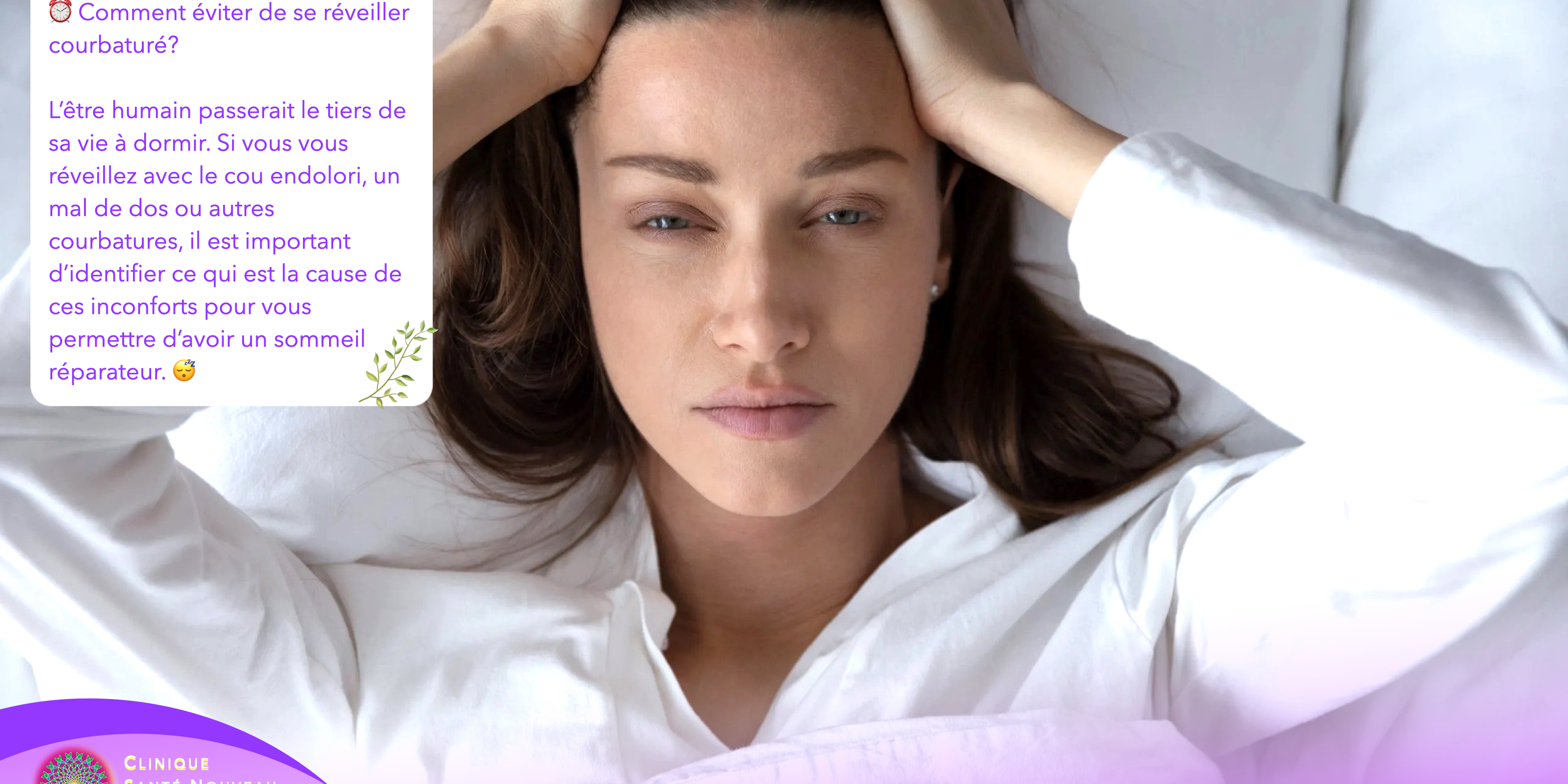 posture sommeil